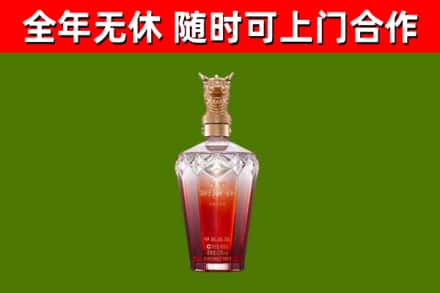 章丘区烟酒回收皇家剑南春龙年.jpg