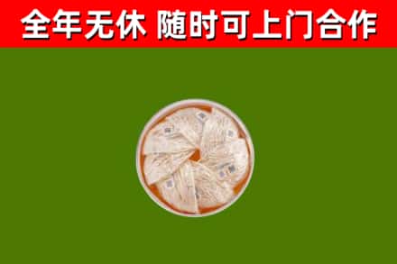 章丘区回收燕窝