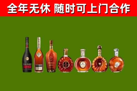 章丘区回收洋酒