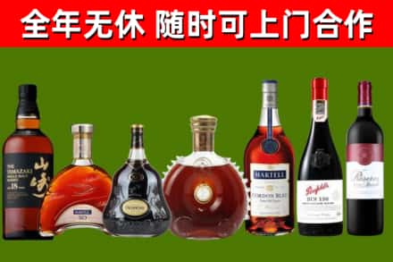 章丘区回收红酒