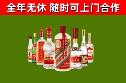 章丘区回收名酒