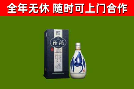 章丘区回收汾酒
