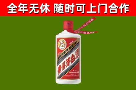 章丘区烟酒回收飞天茅台酒.jpg
