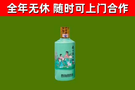 章丘区烟酒回收24节气茅台酒.jpg