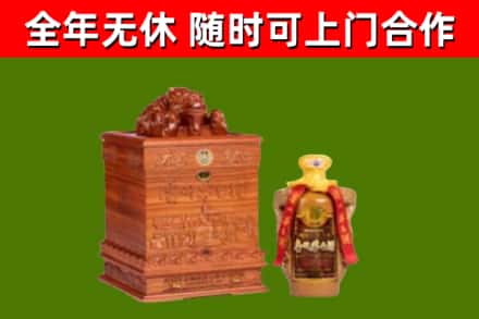 章丘区烟酒回收80陈年贵州茅台酒.jpg
