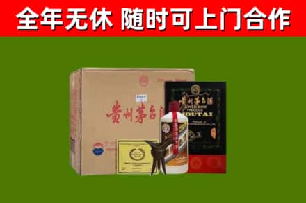 章丘区烟酒回收汉帝茅台酒.jpg