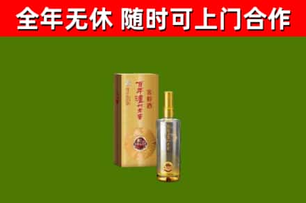 章丘区回收泸州老窖