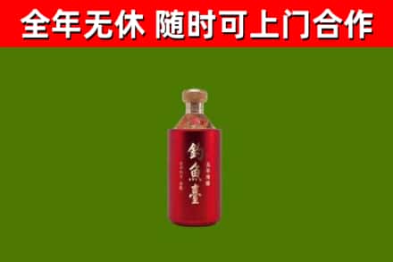 章丘区回收钓鱼台