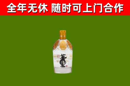 章丘区回收董酒