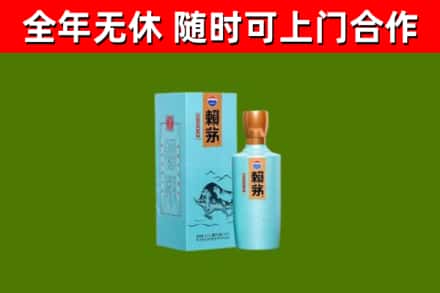 章丘区烟酒回收纪念赖茅.jpg