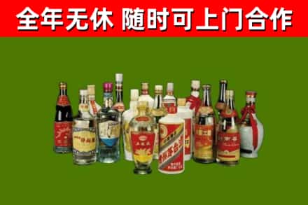 章丘区回收白酒