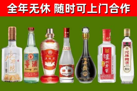 章丘区回收名酒
