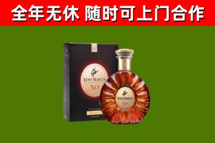 章丘区回收人头马洋酒